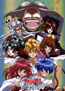 灵异猎人封面图