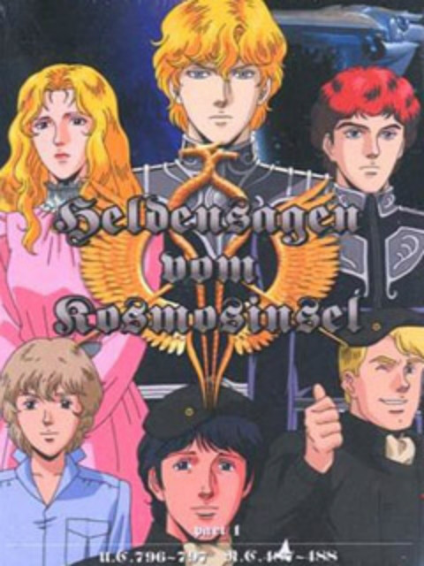 银河英雄传说 黄金之翼封面图