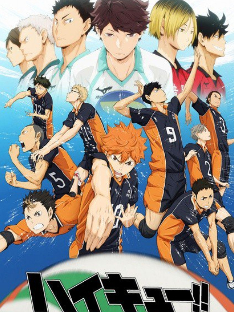 排球少年！！封面图