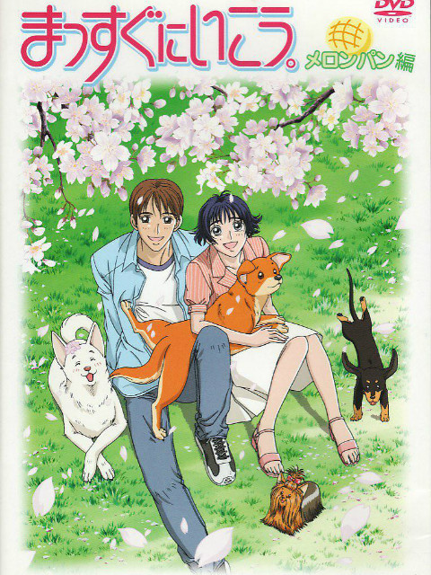 狗狗向前冲封面图