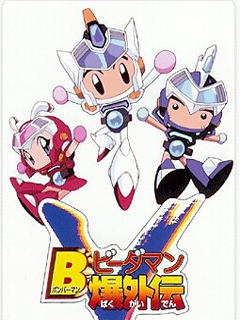 弹珠人爆外传封面图