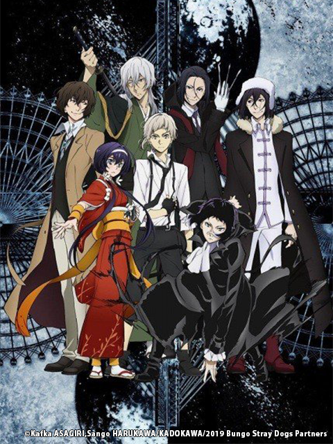 文豪野犬 第三季封面图