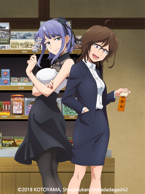 粗点心战争2封面图