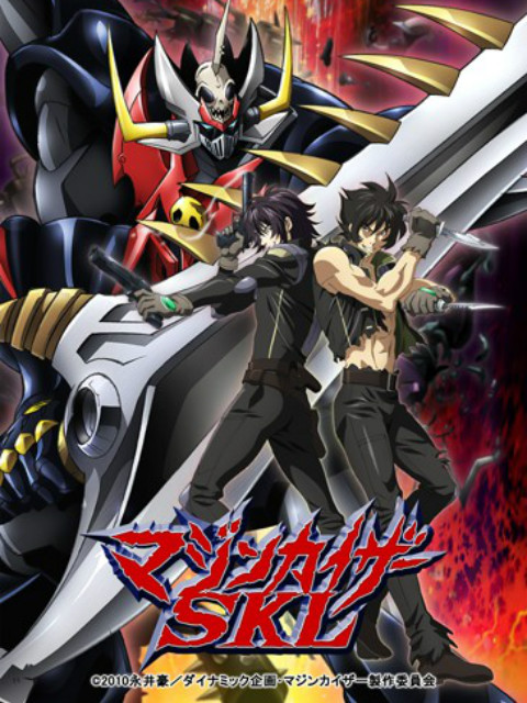 魔神凯撒SKL封面图