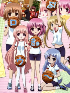 萝球社！封面图