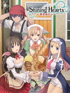 光明之心 ～幸福的面包～封面图