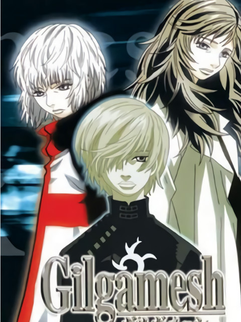 吉尔伽美什封面图
