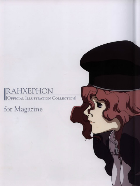 翼神传说间奏曲她与她自己封面图