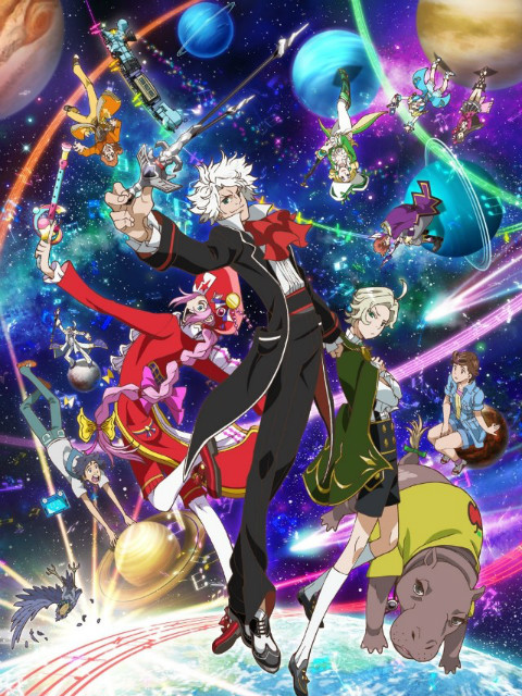 Classica Loid第二季封面图