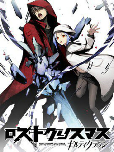 罪恶王冠 失落的圣诞节 an episode of port town封面图