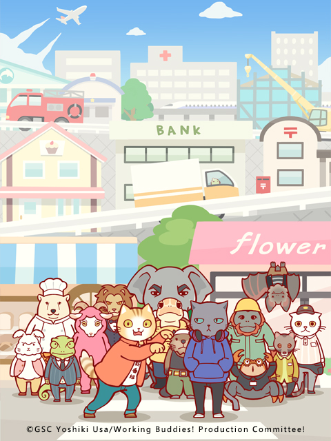 打工小哥封面图