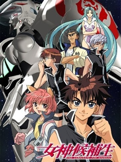 女神候补生封面图