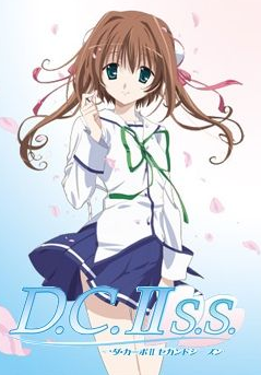 初音岛2SS封面图