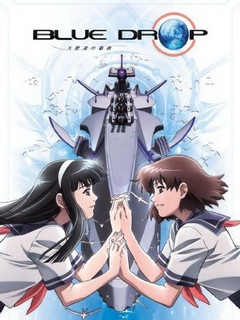 BLUE DROP 天使们的戏曲封面图