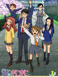 浪漫追星社 特典封面图