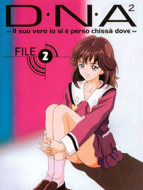 D·N·A² ~他到底失去了什么？~ OVA封面图