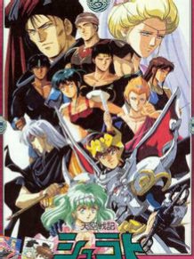 天空战记封面图