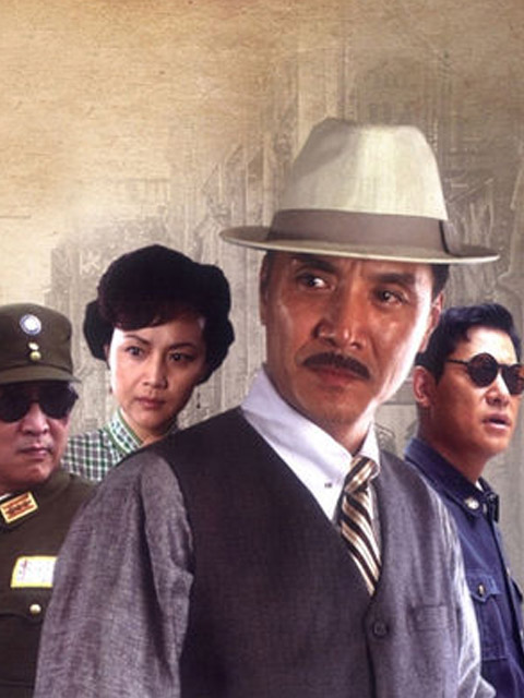 北海风云封面图