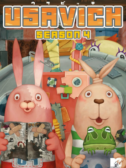 越狱兔第四季封面图