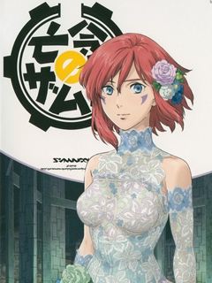 亡念之扎姆德封面图