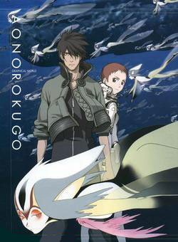 青之六号封面图