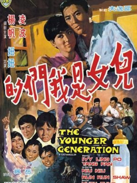 儿女是我们的封面图