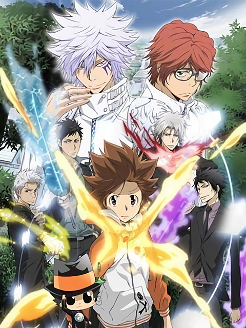 家庭教师HITMAN REBORN!封面图