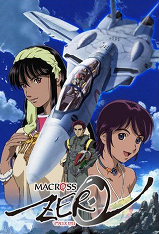 超时空要塞 ZERO封面图