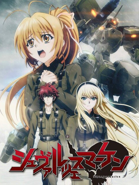 黑之宣告封面图