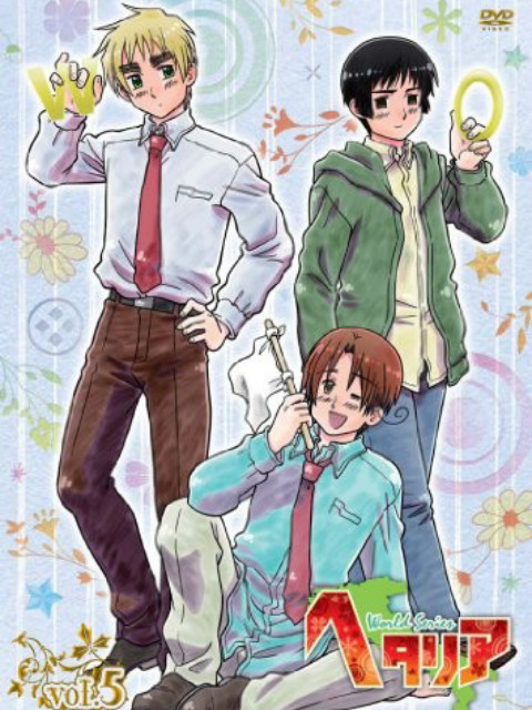 黑塔利亚 World Series 第4期封面图