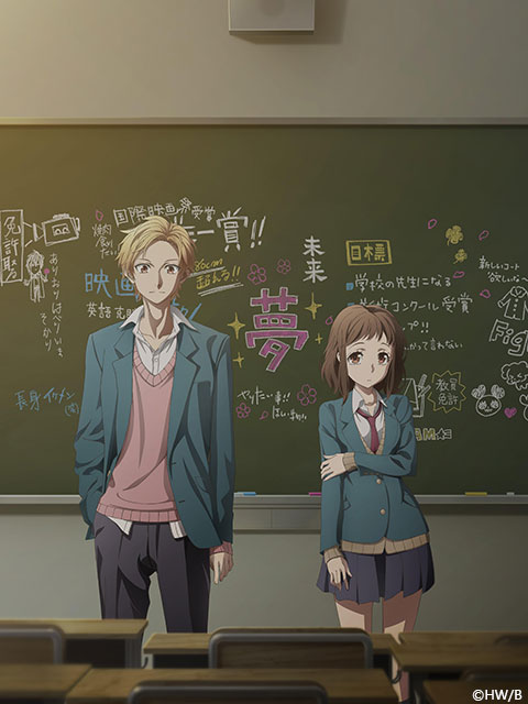 无论何时我们的恋情都是10厘米。～告白实行委员会～封面图