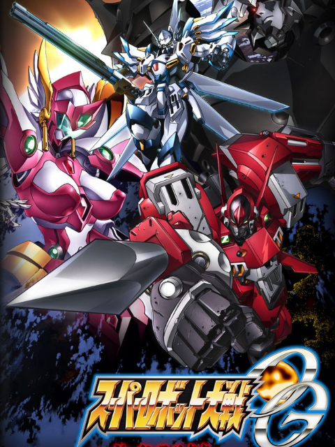 超级机器人大战OG -DIVINE WARS-第二季封面图