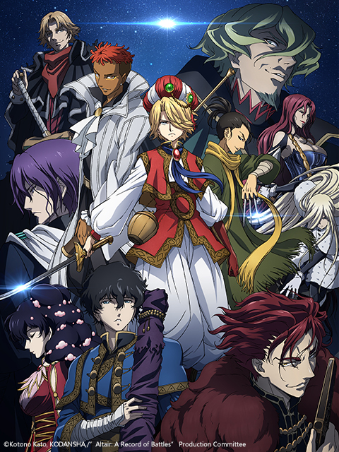 将国之天鹰星封面图