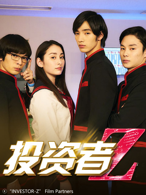 投资者Z封面图