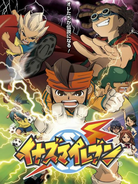 闪电十一人封面图