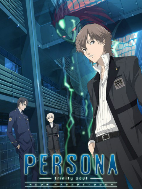 女神异闻录 -圣洁之魂-封面图