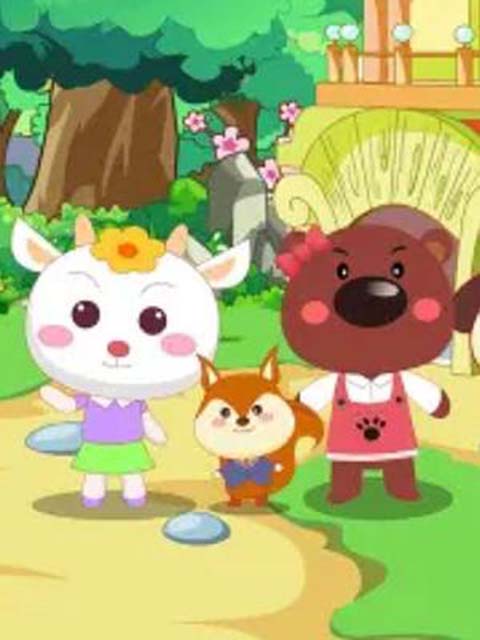 尼尼和她的好朋友2封面图