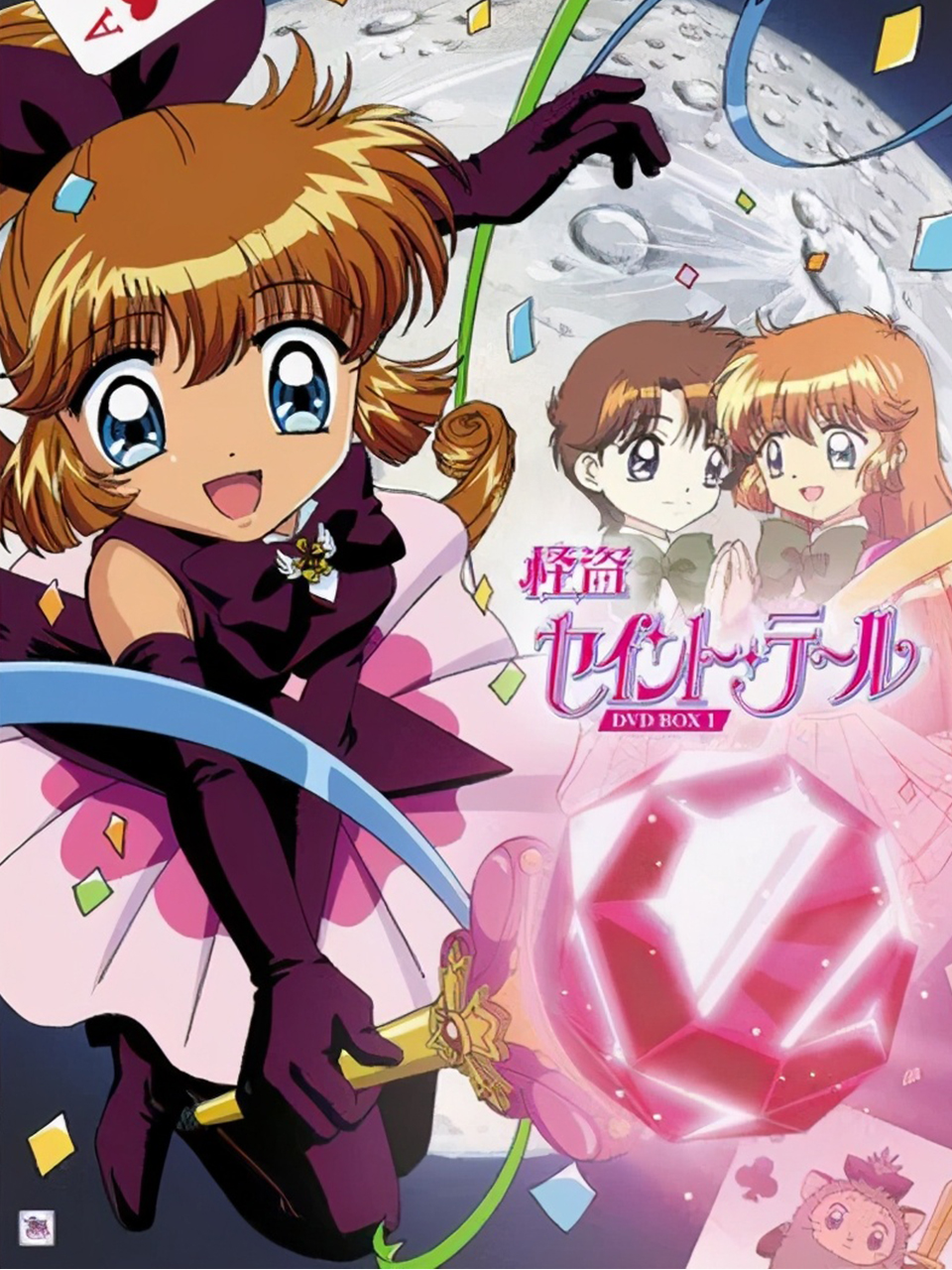 怪盗圣少女封面图