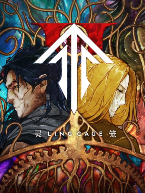 灵笼2封面图