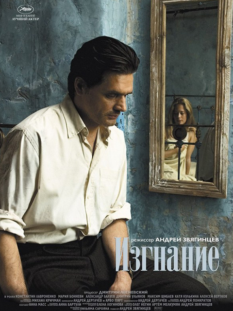 将爱放逐封面图