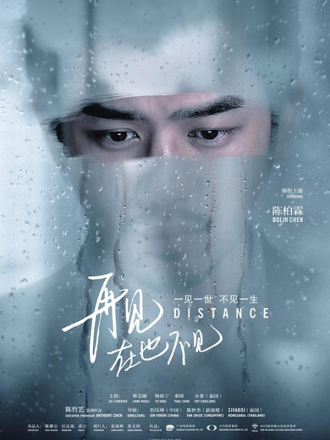 再见在也不见封面图