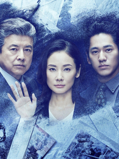 铁证悬案：真实之门第二季封面图