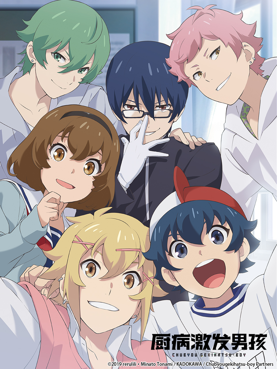 厨病激发男孩封面图