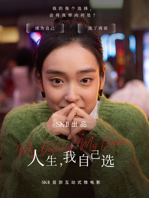 人生我自己选封面图