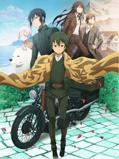 奇诺之旅2017封面图