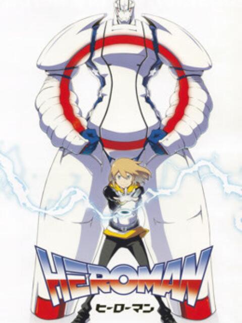 HEROMAN（中配版）封面图