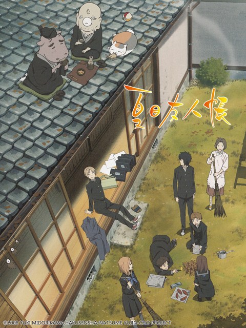 夏目友人帐第二季封面图