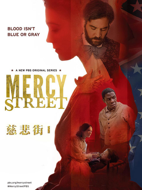 慈悲街第一季封面图