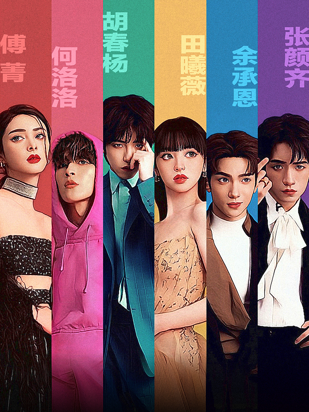 红毯背后LastTicket封面图