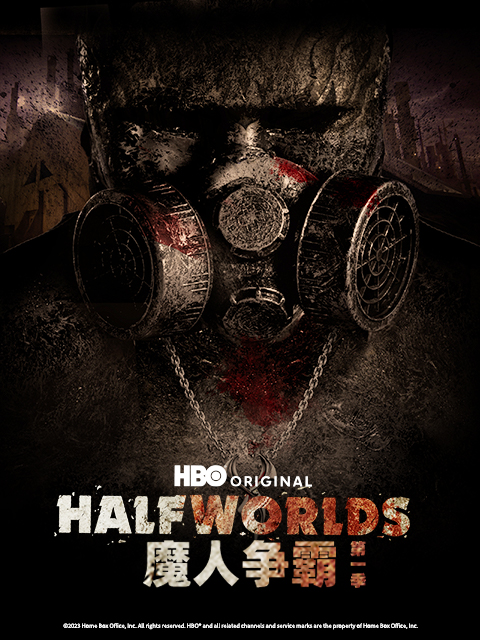 魔人争霸第一季封面图